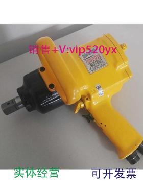 现货供应日本URYU瓜生气动工具UXR-20003/4油压脉冲扳手气动扳手