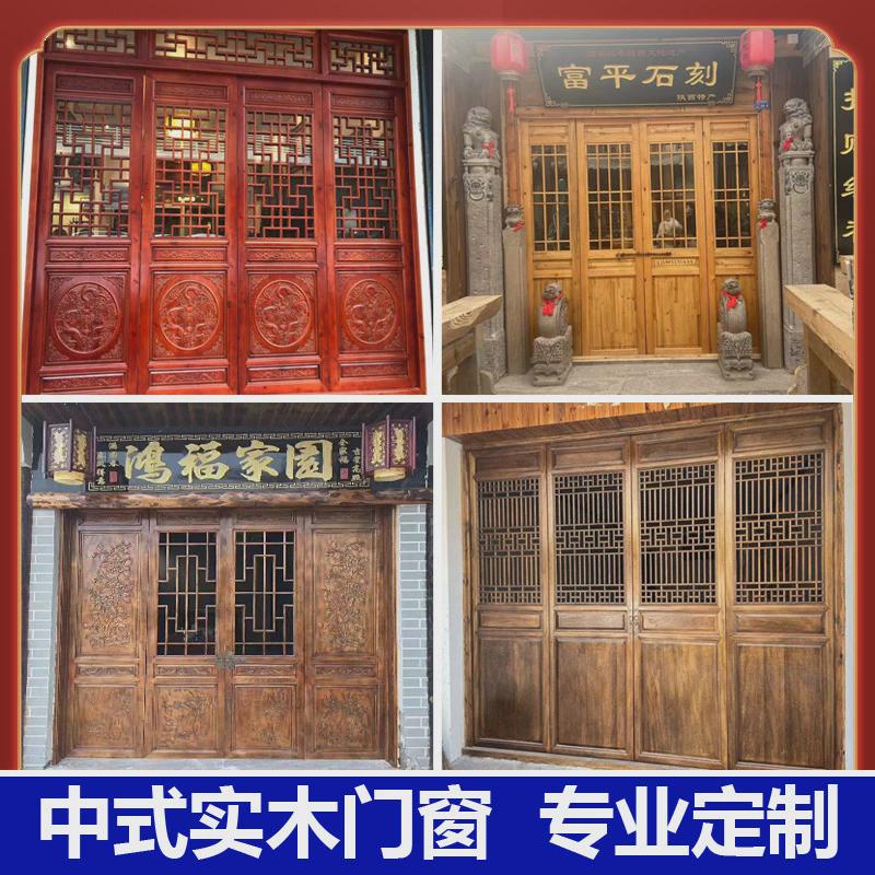 东阳木雕仿古门窗中式实木隔断屏风镂空实木花格