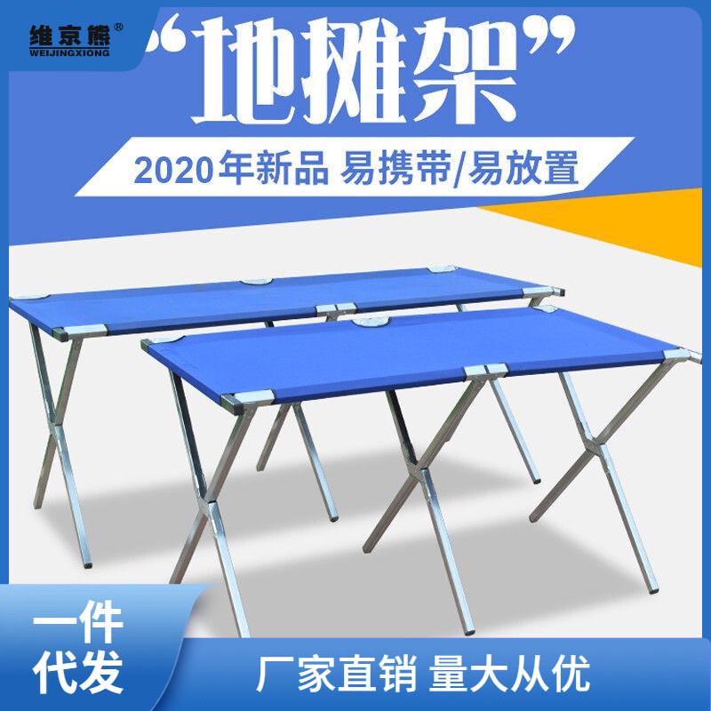 地摊架子摆地摊折叠货架夜市摆摊折叠桌子地推架子移磊红