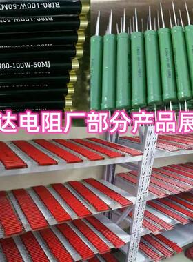 个高压玻璃釉电阻3kw10mj6定制1.5m500w