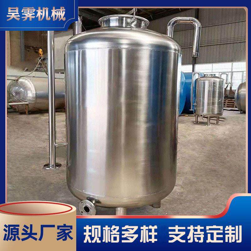 无锡储罐不锈钢储存罐发酵罐小型储油罐化工加工商用酒罐储水罐,清洗/食品/商业设备,奶罐/储罐,淘宝优惠券,粉丝福利购,淘宝优惠卷