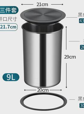 inc0家用厨房垃圾桶盖子挂桶台面不锈钢摇盖卫生间嵌入桌面带盖
