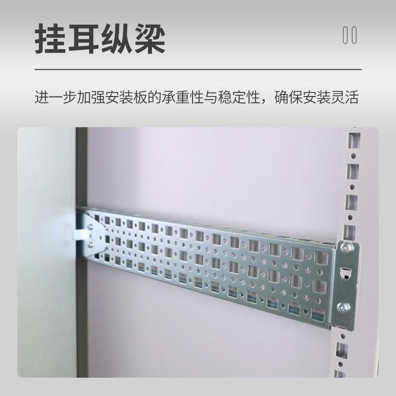 奔航仿威图控制柜plc电器柜ps九折柜/es五折柜/ae箱/电气工控机柜