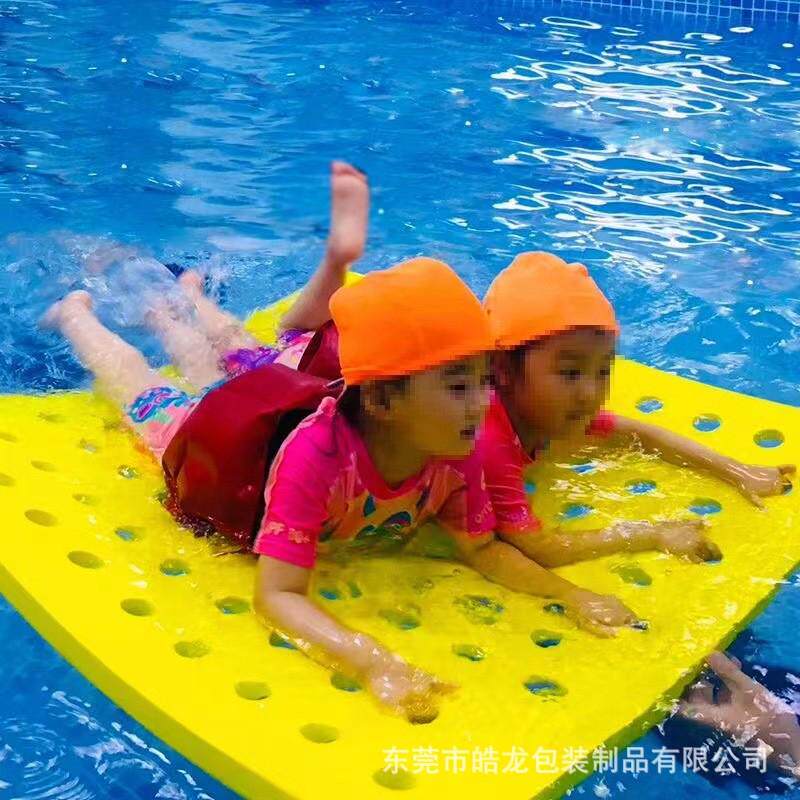 彩色漂浮板儿童游泳训练板加厚水上洞洞板助浮亲子海边冲浪辅厂家