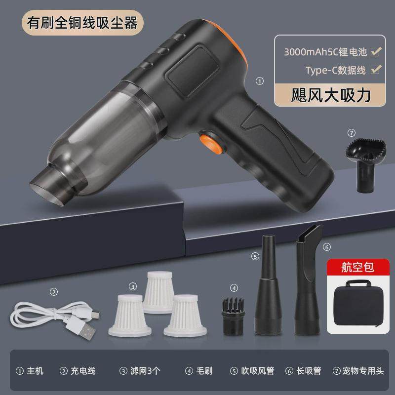 小单定制小型车载吸尘器车用大吸力充电手持式迷你吹吸尘器支持,五金/工具,工业吸尘器/除尘器,淘宝优惠券,粉丝福利购,淘宝优惠卷