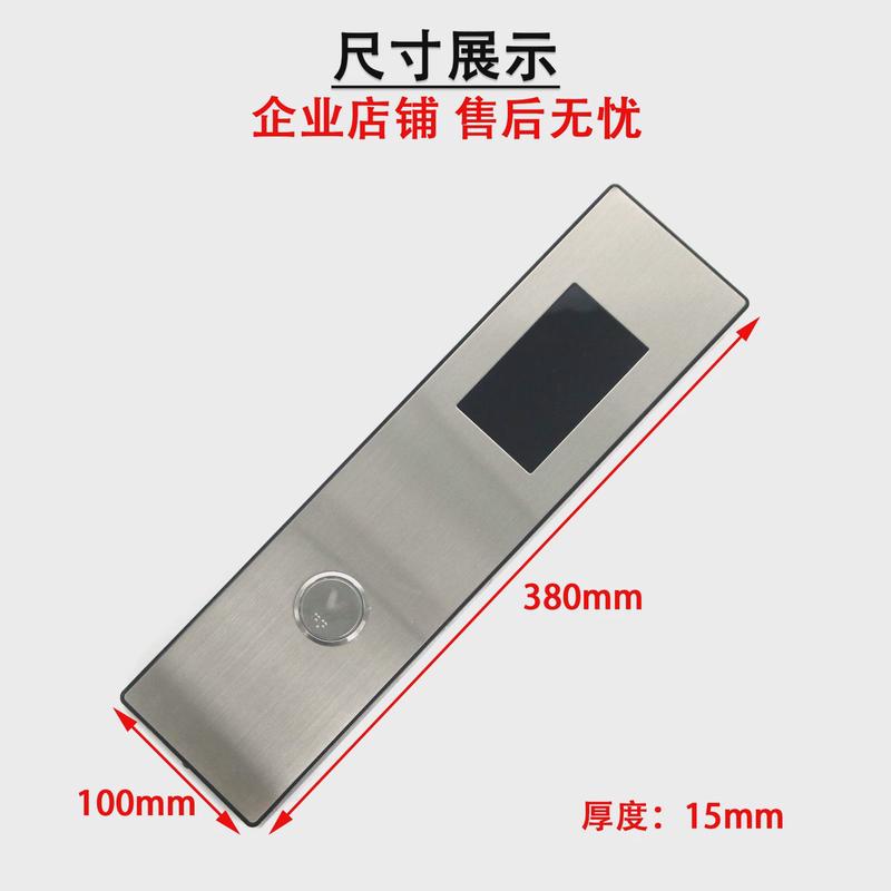 杭州西奥电梯外呼召唤盒XHB15-A外呼显示XOA3040JTT010AS面板底壳