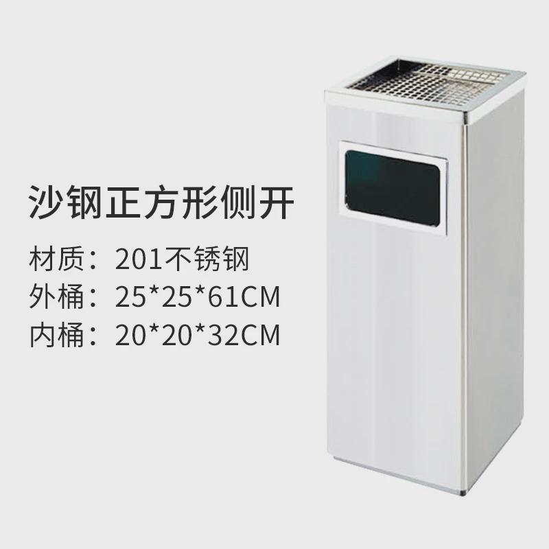 方形丽开不锈钢座地垃圾桶酒店电梯口商场走廊立式侧格座地烟灰桶