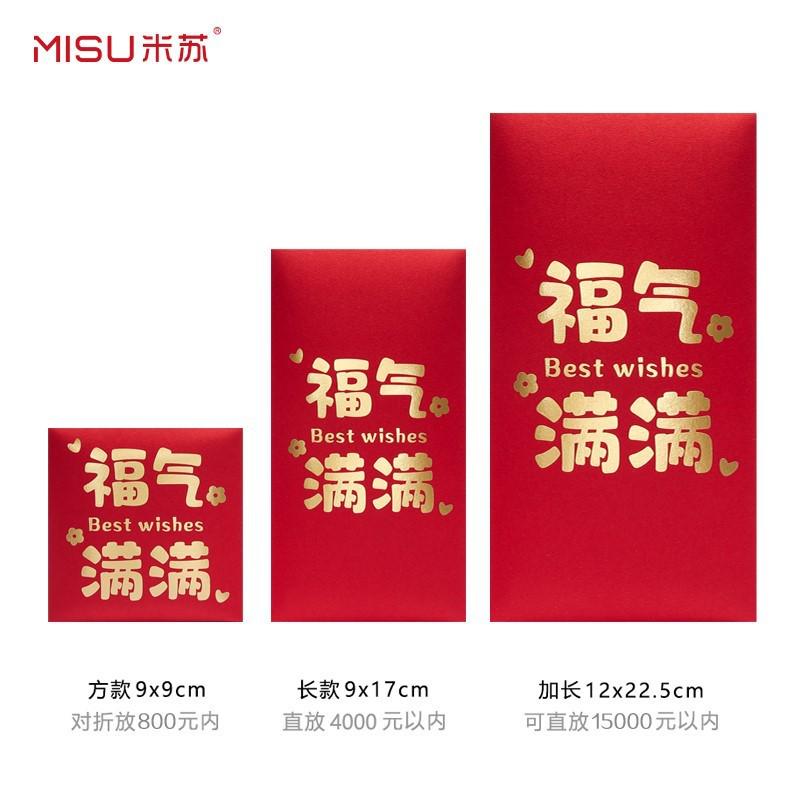 新款宝宝出生回礼百日之喜周岁生日红包袋利是封满月小孩红包直销