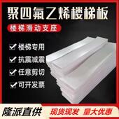 四氟板全新料PTFE聚四氟乙烯板1 10mm四氟板打孔模压铁氟龙板