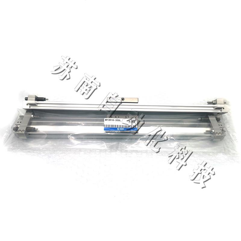 现货机械smc无杆缸l-my3a/b16/20/25-100/250/300/500l/h全新