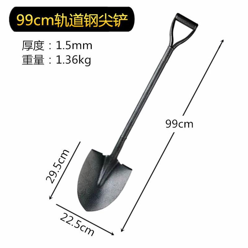 家用农用铁锹园艺工具铲子全钢种花加厚户外挖土除雪种菜小铁