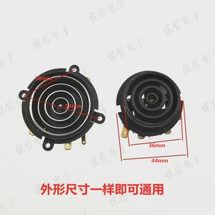 KSD368-5 温控底座耦合器连接器电热水壶电茶壶养生壶配件
