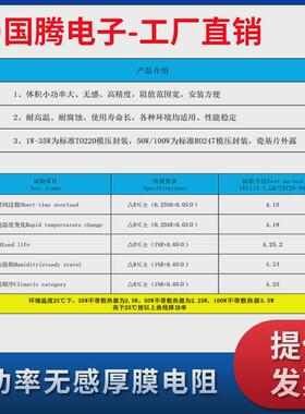 lxp100平面无感中功率高频取样负载厚膜电阻器to-247封装ebg100w