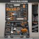工具套装 家用电工多功能五金维修大全家庭工具箱全套组合车载电钻