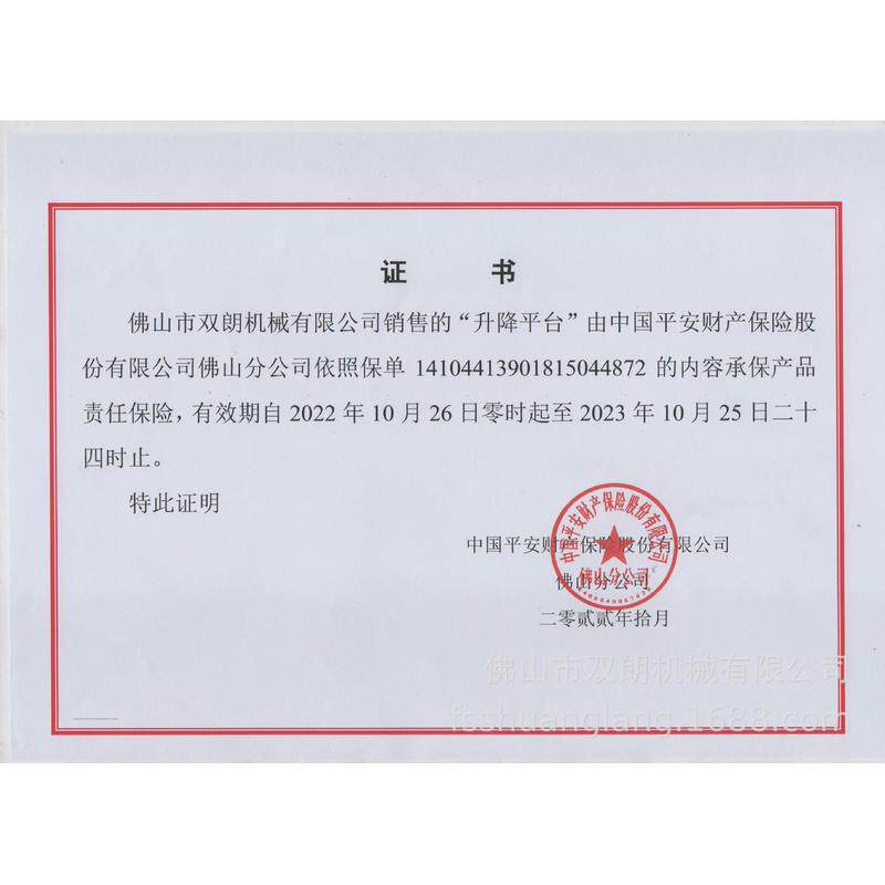 液压货梯连接自动化设备配套二层链条式连续升降机链条升降平台