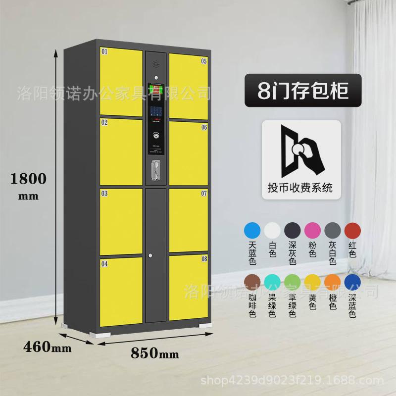 智能存包柜电子储物柜商场刷卡密码指纹条码行李电子柜存放寄存柜