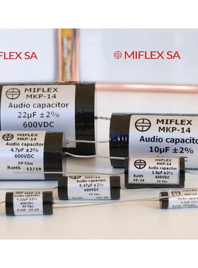 波兰进口米福 MIFLEX MKP-14 600V合金锌箔油浸 胆机耦合电容