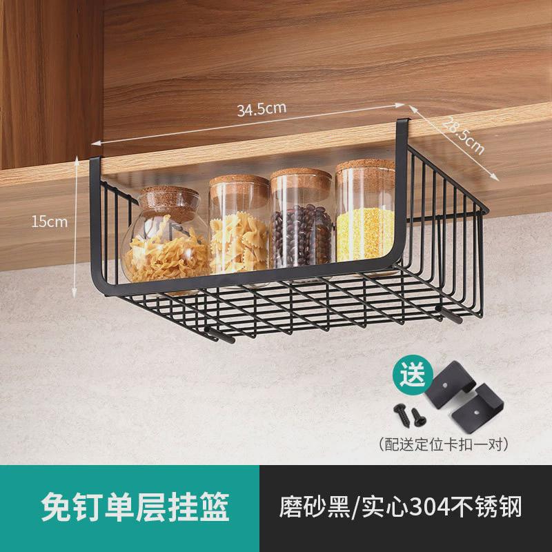 9wor厨房橱柜吊柜挂置物架304不锈钢下下挂篮柜内悬挂收纳柜子下
