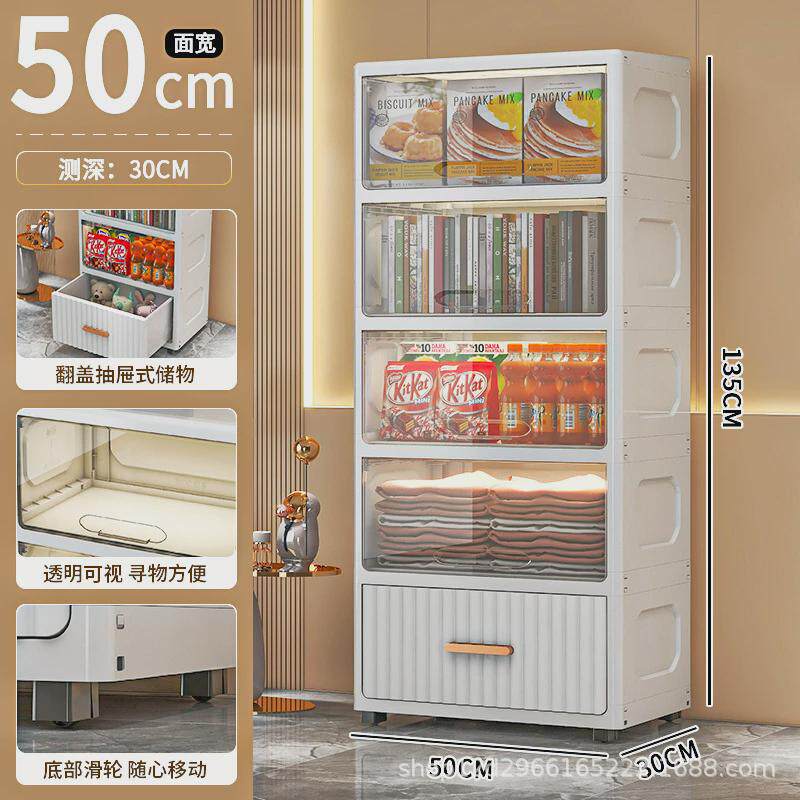 网红卧室时尚组装翻盖收纳柜厨房轻奢浴室百搭抽屉式翻盖收纳架