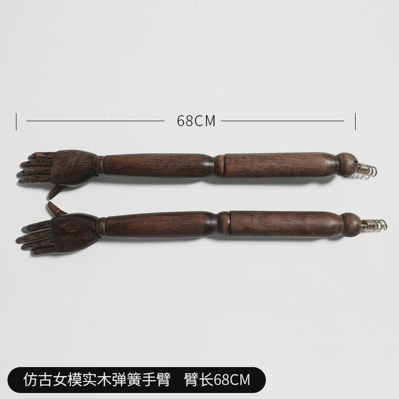 模特展示道具配件实木手臂机械可弯曲实木塑料手臂男女童手臂