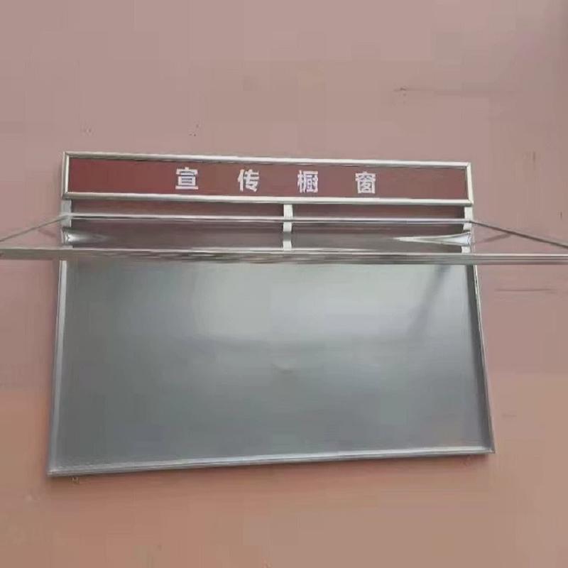 户外墙面宣传栏宣传挂墙社区小区校园公告栏宣传栏广告牌