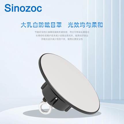 兆昌LED体育馆灯工厂车间照明灯仓库物流工矿灯高棚厂房灯ZCCP692