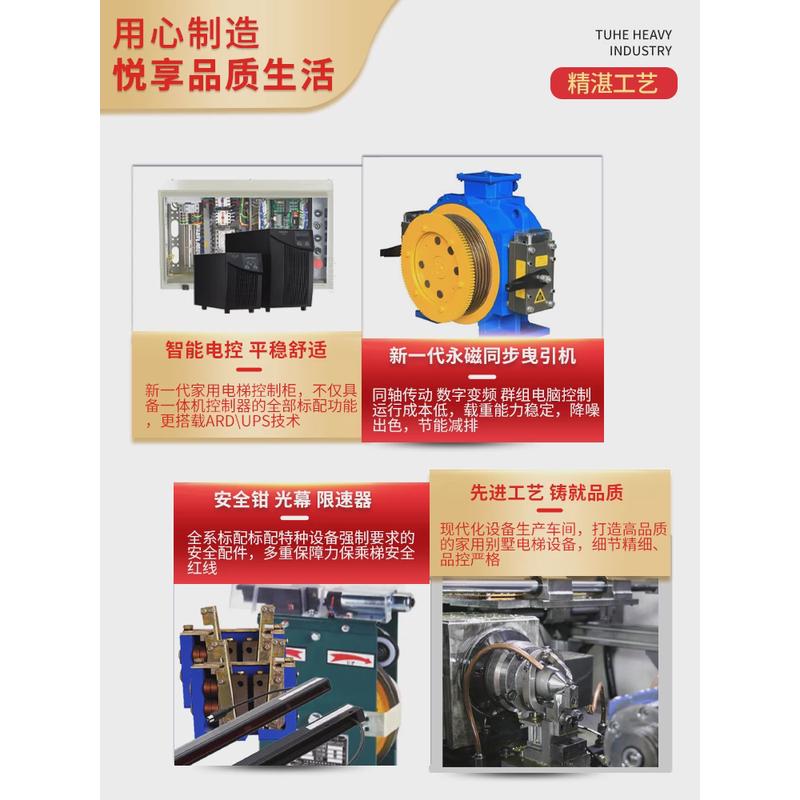 家用电梯二三层别墅升降机小型四五层室内外家庭简易楼道液压