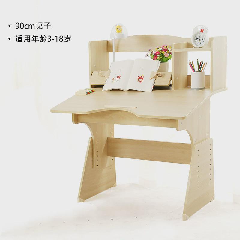 儿童学习桌写字桌小学生套装女孩家用可升降儿童书桌椅课桌椅男孩