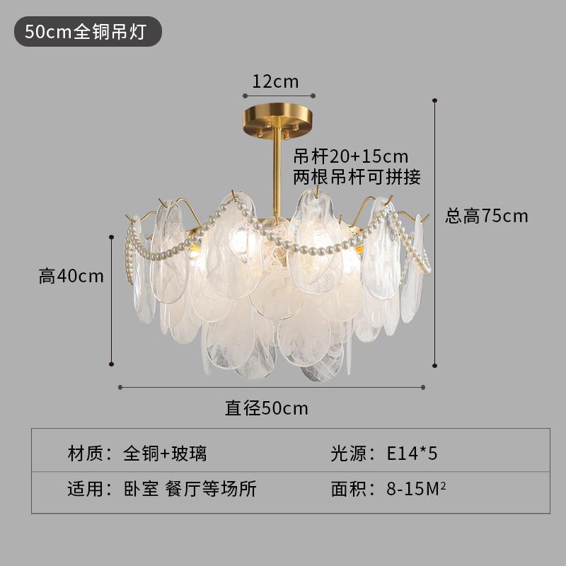 客厅吊灯现代简约大气高端轻奢2024新款中山灯具法式水晶大厅主灯