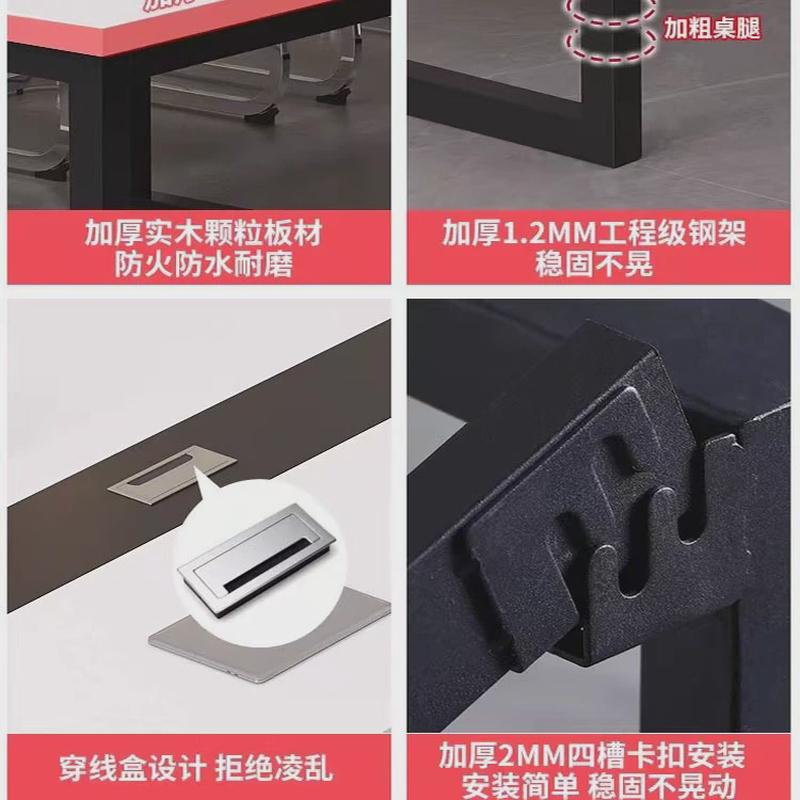 钢架会议桌带线长方形桌会议室现代简约盒多人开会桌培训桌椅组合