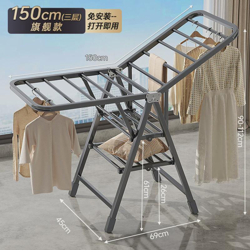 落地式挂衣架室内防风凉衣杆简易晒被子多功能折叠晾衣架阳台晾被
