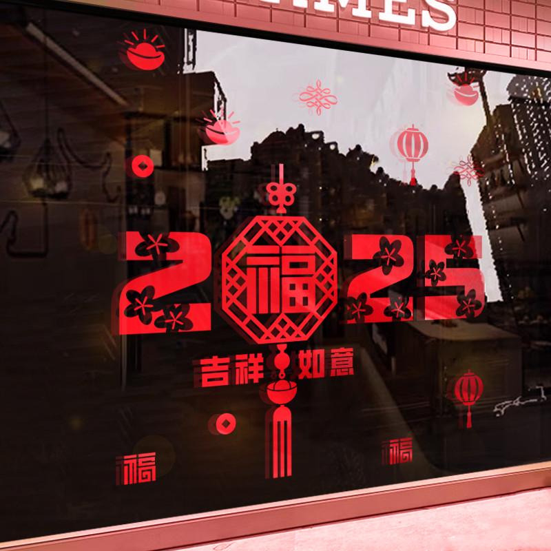 新年灯笼贴画酒店中式装饰窗花贴创意个性窗花店铺玻璃门贴纸橱窗图片