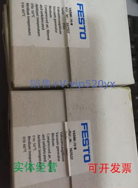 现货供应FESTO全新VADMI-70-N162527VADM-140162503