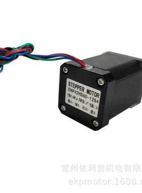 42两相混合式步进电机厂家直销0.65n.m42bygh6060mm+dm542套装