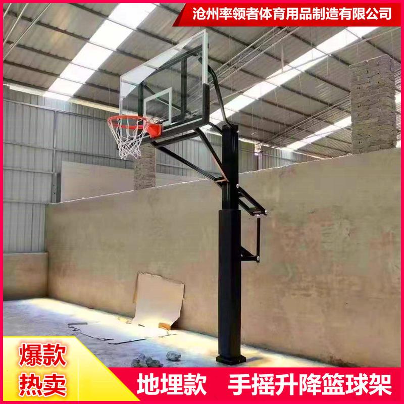户外地埋篮球架方管地埋篮球架室内可升降比赛手摇青少年篮球架框