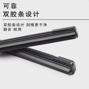 热销无骨双层胶条雨刮器长安cs55雨刮器片适用静音双胶条cs55前后