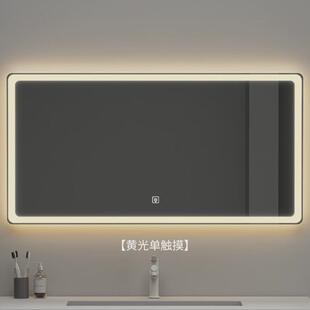 镜子化妆室化妆镜挂墙发光智能镜触控屏幕浴室镜柜带灯防雾人体感
