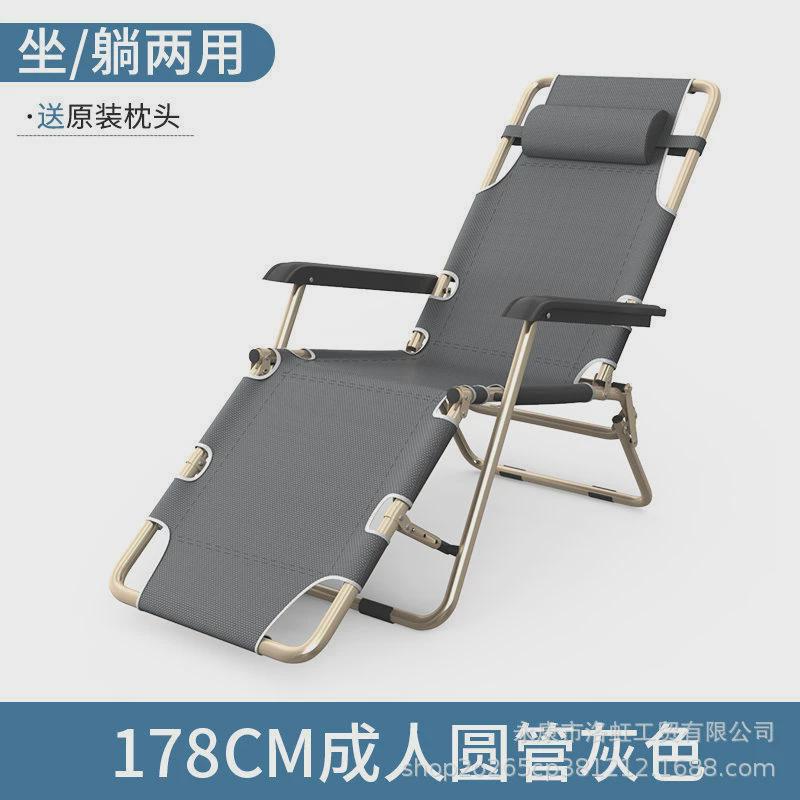 午休躺椅折叠椅靠椅午睡折叠床休闲靠背懒人沙发家用阳台便携椅子