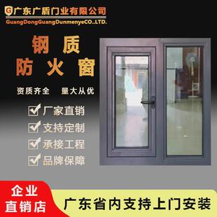 防火厂家直销窗钢制防火窗甲级乙级钢质防火窗消防工程铝制耐火窗