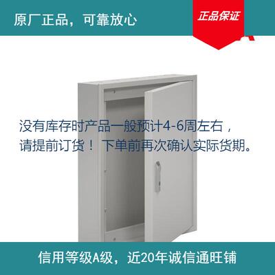 原厂16多排a08bb配电箱0mc18s3232×c部分现货下单前确认库存