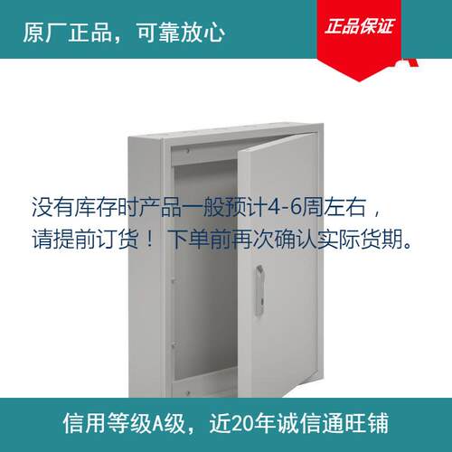 原厂16多排a08bb配电箱0mc18s3232×c部分现货下单前确认库存