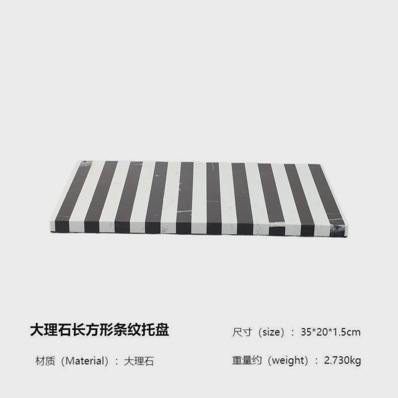 现代简约大理石长方形条纹托盘摆件客厅茶几样板房售楼处软装饰品