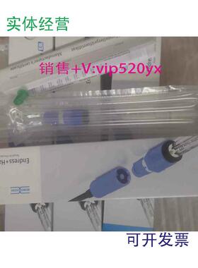 现货供应E+H现货全新CPS71D-7TP21恩德斯豪斯电极CPS71D-7TP21议