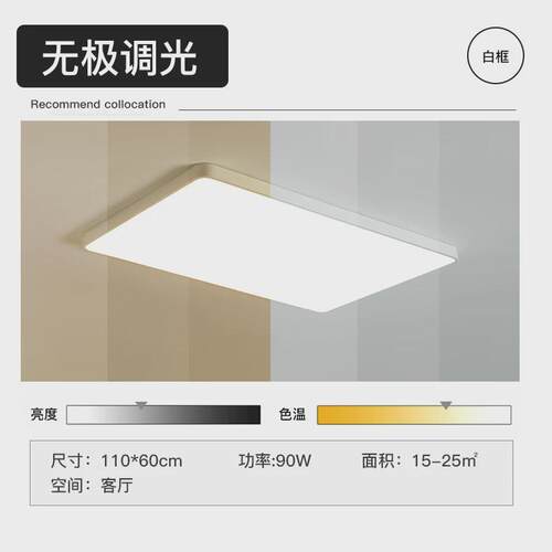 现代简约客厅主灯长方形北欧卧室灯led吸顶灯家用大气房间灯餐厅