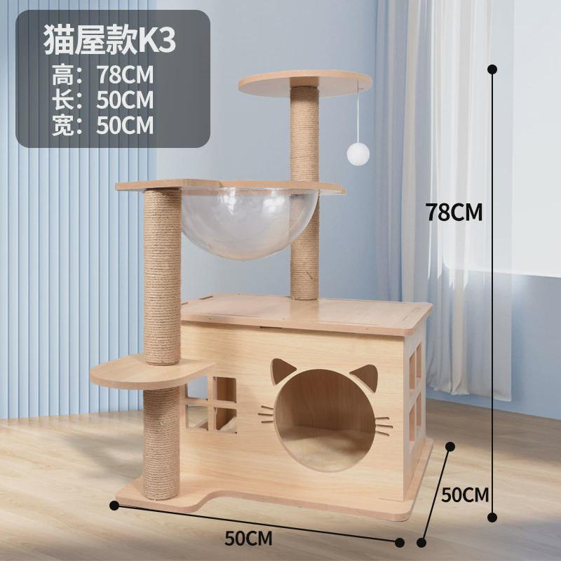 大号猫爬架太空舱猫窝猫树一体大型木质猫架木屋猫抓柱小别墅房子