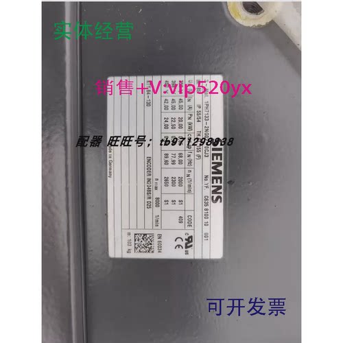 现货供应1PH7133-2NG02-0CJ3︱西门子︱1PH7伺服电机