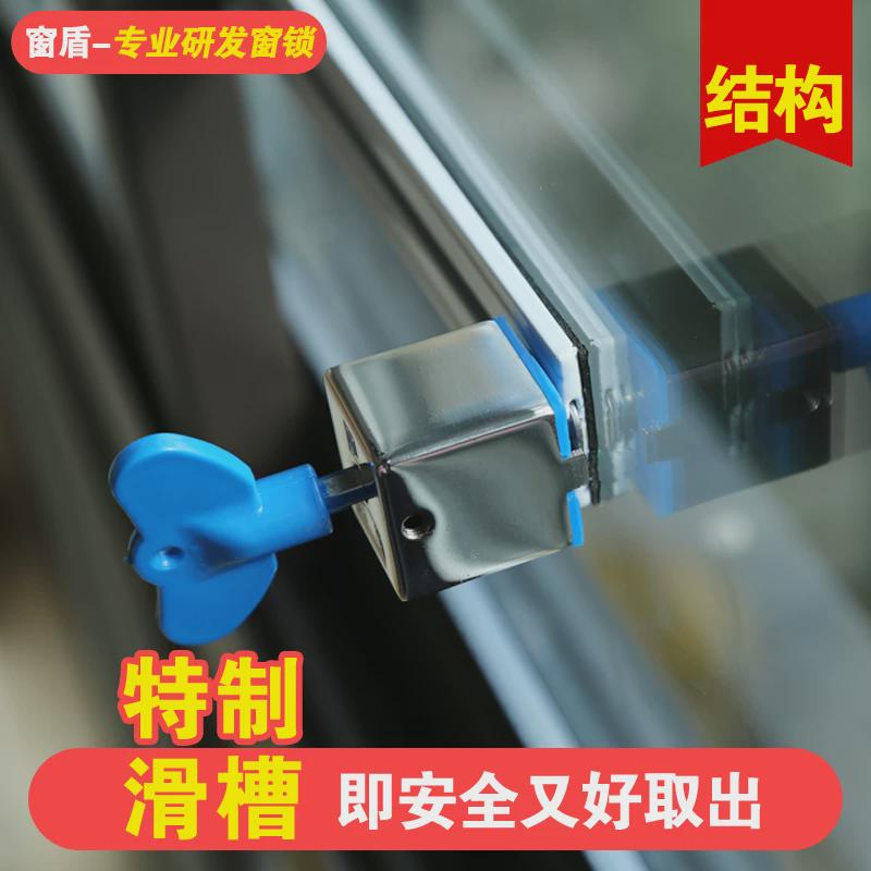 塑钢窗锁 平移窗锁推拉窗户防护安全锁防坠楼儿童门窗锁 防盗锁