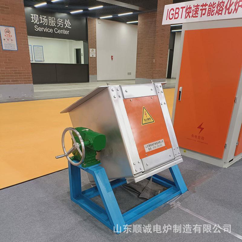 厂家供应中频炉100kg200kg铁不锈钢炉熔炼炉炼铜金属熔化电熔中频