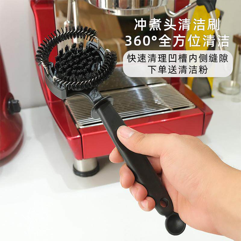 咖啡机冲煮头清洁刷耐高温防烫炉头圆弧清洗硬毛刷半自动机头专用