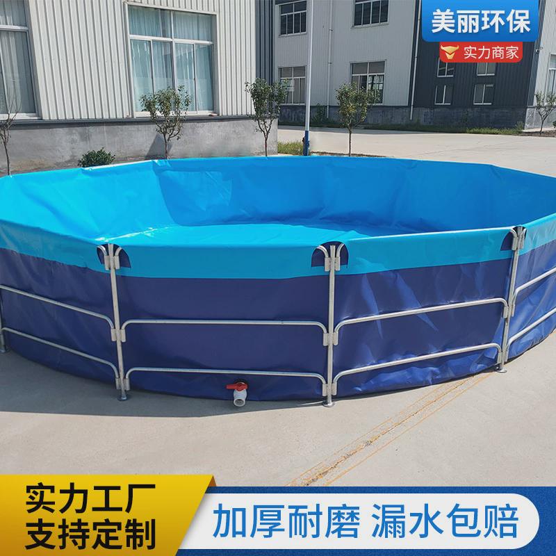 帆布鱼池支架养鱼池家用pvc软体水产养殖蓄水池加厚养殖鱼池水